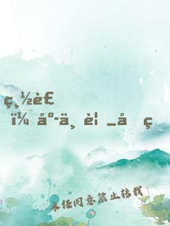 總裁，庭上見